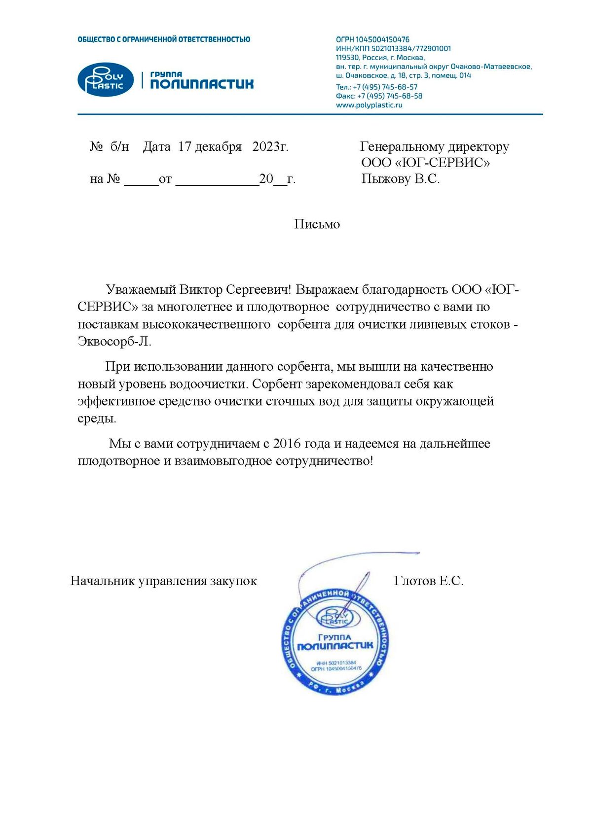 Изображение №1